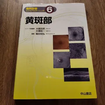 안과 진료 비주얼 러닝 6