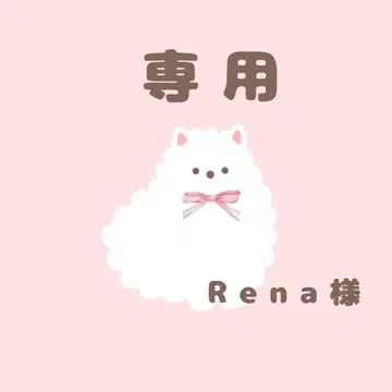 오더 페이지 @ Rena님