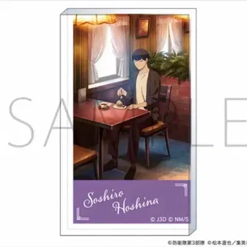 괴수 8호 호시나 호시나 소우시로 팝업 휴일 아크릴 블록