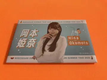 오카모토 히나 노기자카46 구매 혜택 B상 개별 여름 타월 캔뱃지