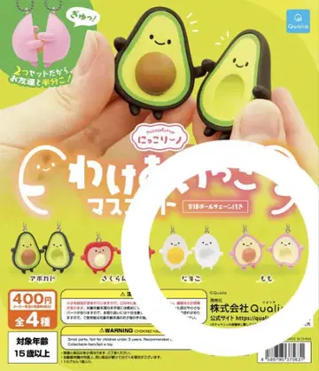 나눠쓰기 마스코트 계란 복숭아 가챠