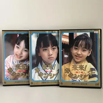 라이라이! 쿄온시즈 DVD 전 3권