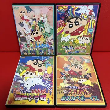 짱구는 못말려(크레용 신짱) 영화 애니메이션 DVD 4장 세트 20