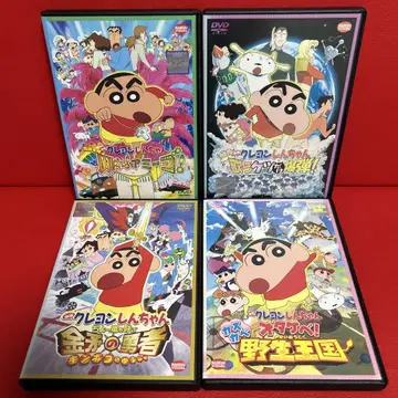 짱구는 못말려(크레용 신짱) 영화 애니메이션 DVD 4장 세트 21