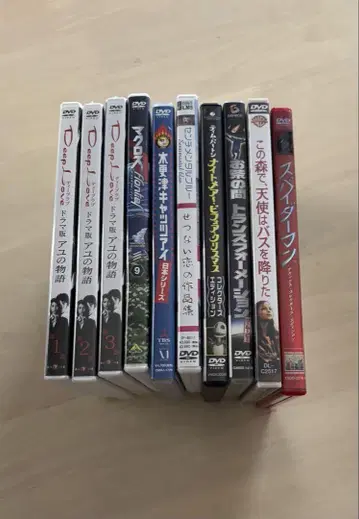 DVD 컬렉션 다양한 장르