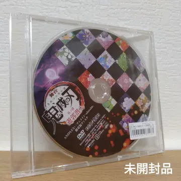 무대 귀멸의 칼날 그 4번째 유곽 잠입 애니메이트 혜택 DVD