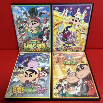 짱구는 못말려(크레용 신짱) 영화 애니메이션 DVD 4장 세트 23