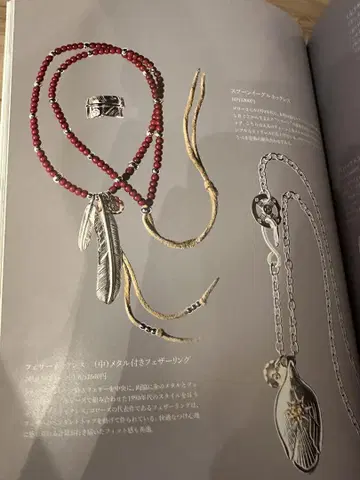 고로즈 빨간 비즈