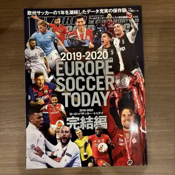 축구 잡지 9권 세트