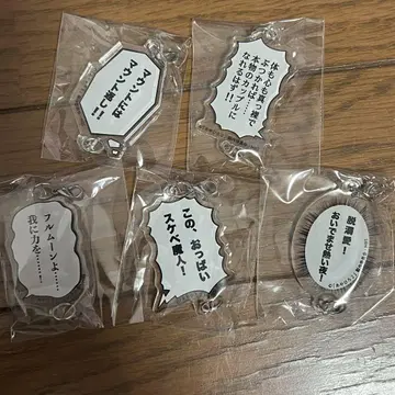 아야히로 사이카짱 어록 참 5세트