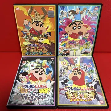 짱구는 못말려(크레용 신짱) 영화 애니메이션 DVD 4장 세트 24
