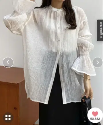 callautia / 백 슬릿 시어 셔츠