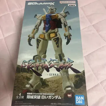 기동전사 Gundam GQuuuuuuX 한계 돌파 화이트 건담 피규어