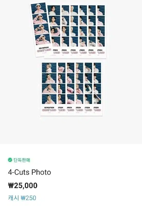 Seventeen Caratland 4-cut photo