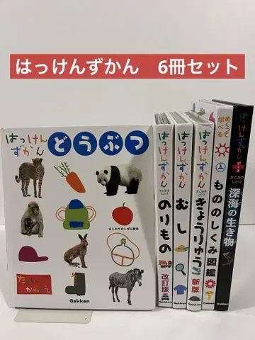 발견도감 6권 세트