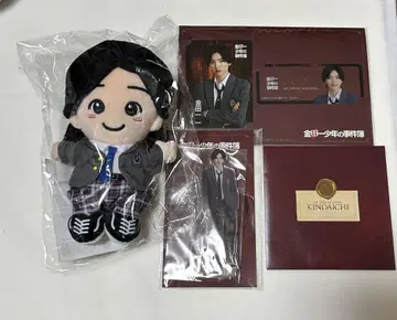 [ 나니와단시 ] 미치에다 슌스케 금전일소년의 사건부 굿즈 세트