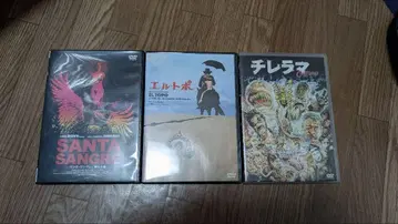 호도로프스키 DVD 엘 토포 치레라마 산타 상그레 3개 세트