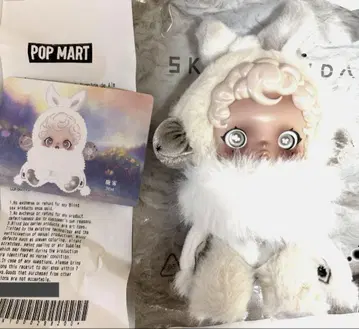 POP MART SKULLPANDA mist
