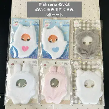 미개봉 새상품 seria 세리아 활 봉제 인형용 의상 6세트