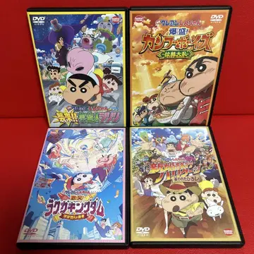짱구는 못말려(크레용 신짱) 영화 애니메이션 DVD 4장 세트 27