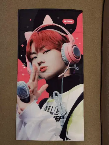 ENHYPEN 정원 마스터 슬로건