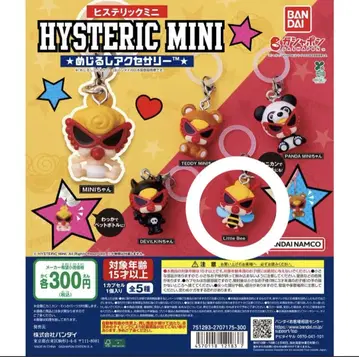 HYSTERIC MINI 가챠가챠 Little Bee 히스미니