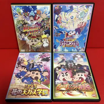 짱구는 못말려(크레용 신짱) 영화 애니메이션 DVD 4장 세트 28