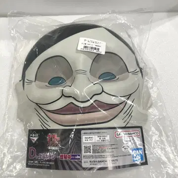 제일복권 단단단 D상 셀 포스터 ~증식 중~