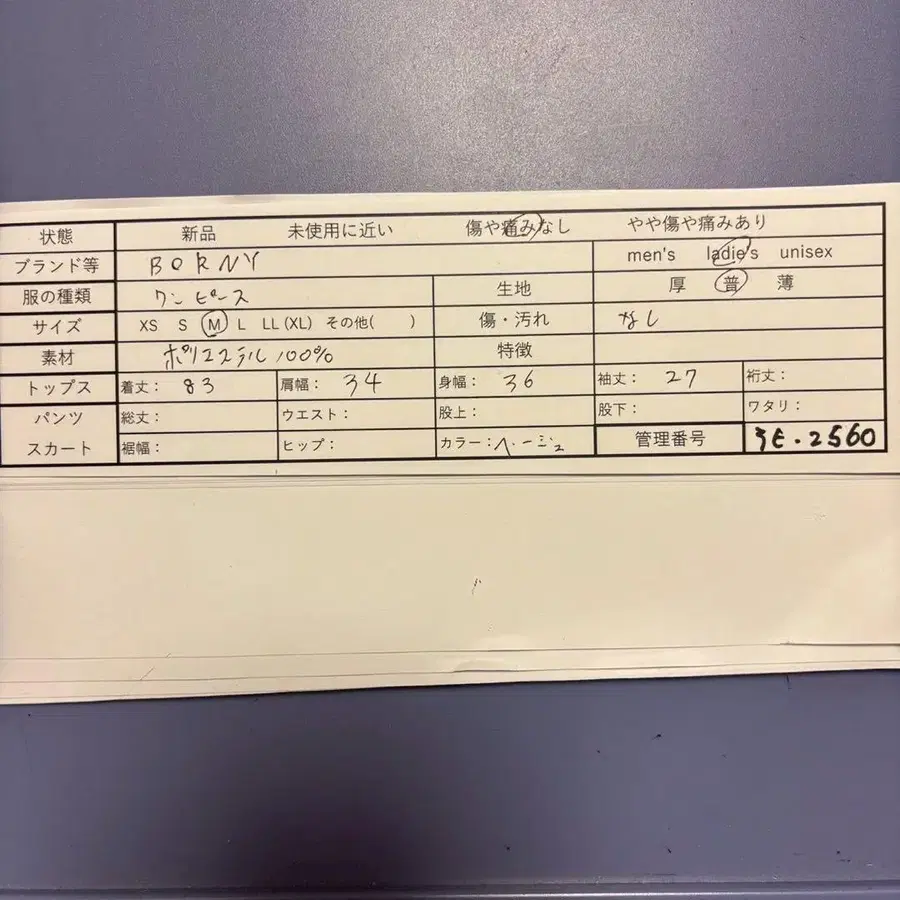 12번째 상품 이미지