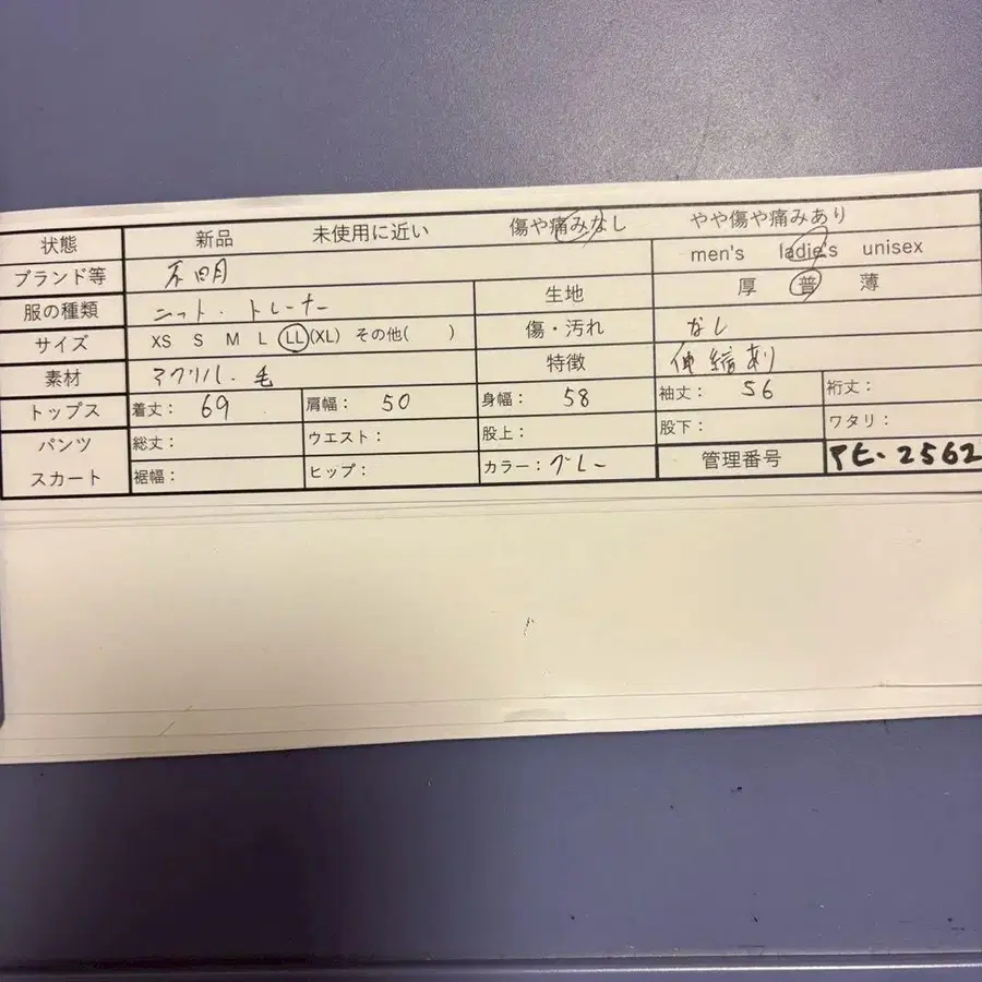 12번째 상품 이미지