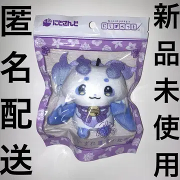 [ 미사용 새상품 ] 룬룬 언젠가 창포인가 부들 하프 기념일 니지파펫