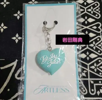 이와타 타카노리 ARTLESS 하트 키링 [ ETS 한정판 ]