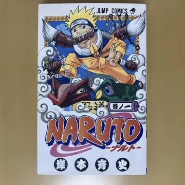 [ 초판 ] NARUTO -나루토- 제1권 코믹 단행본