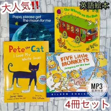 영어 그림책 4권 세트 인기 Pete the cat 어린이 읽어주기