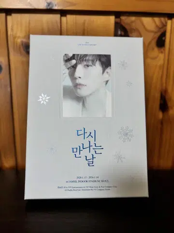 Lee JUNHO 2024 Concert 다시 만나는 날
