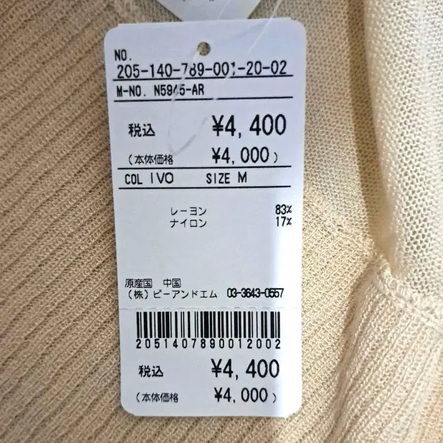 11번째 상품 이미지