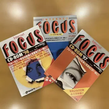 FOCUS CD-ROM 1995.11~98.10
