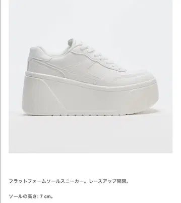 택 포함 새상품 ZARA 플랫 스니커즈 24cm
