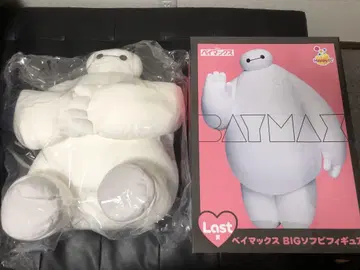 베이맥스 BIG 봉제 인형 A상 봉제 인형 라스트 원 해피 복권