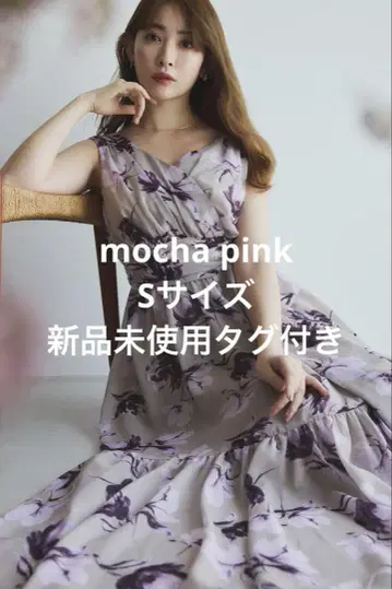 아네모네 까쉐-쾨르 롱 드레스