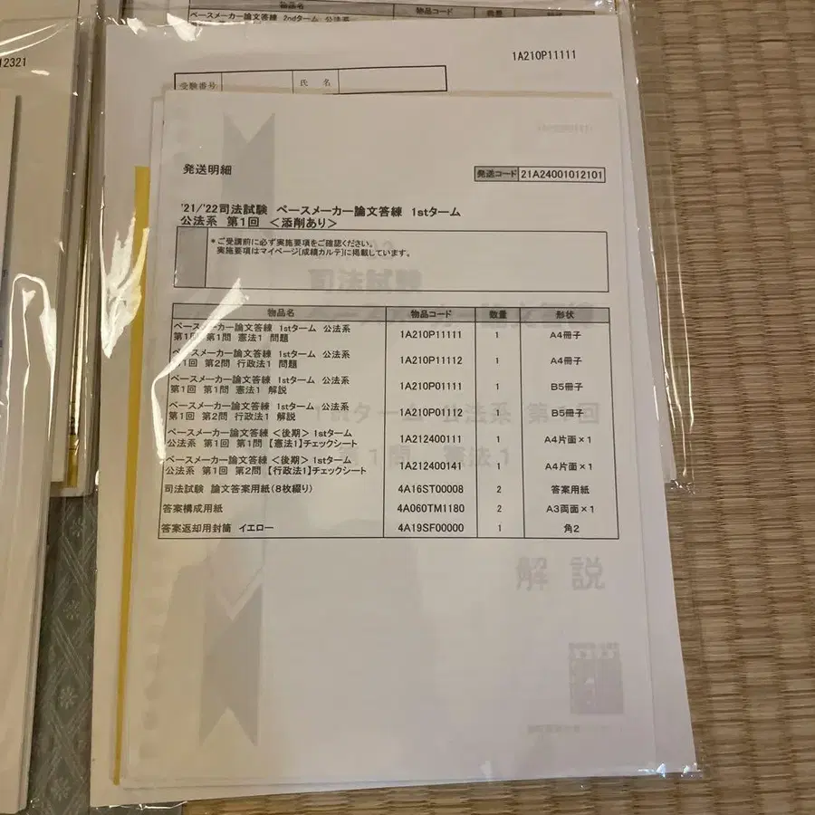 4번째 상품 이미지