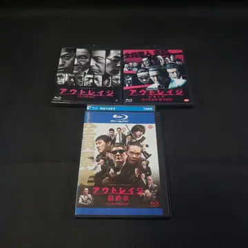 일본 영화 아웃레이지 시리즈 Blu-ray 세트 [셀판 렌탈업품]