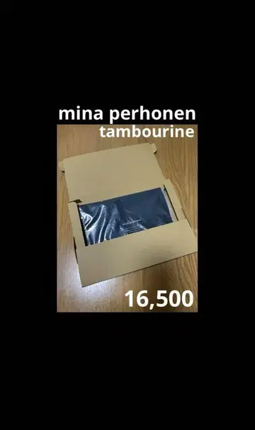 mina perhonen 멀티 크로스