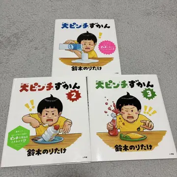 대핑컨 1~3