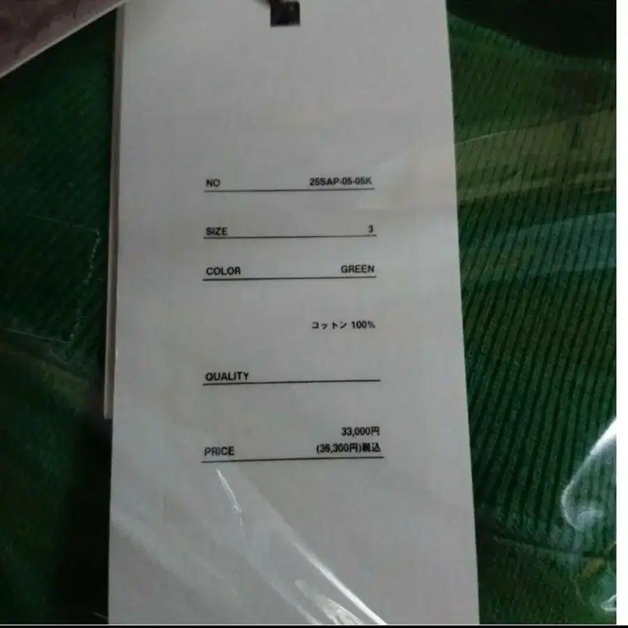 3번째 상품 이미지