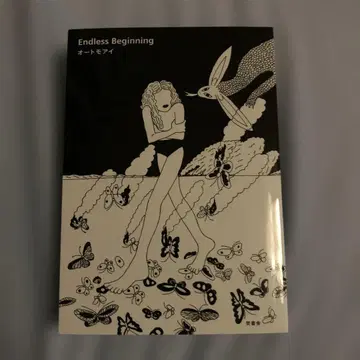 Endless Beginning 사인본 오토모아이