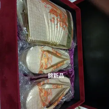 사가니시키 조리 & 백 새상품