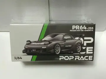 팝 레이스 1/64 마쓰다 RX7 Re:아메미야 건메탈