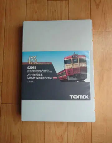JR 규슈 475계 기차 JR 규슈 복각 국철색 한정품 TOMIX