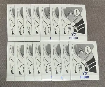 블루 록 원화전 파샤코레 효리 요